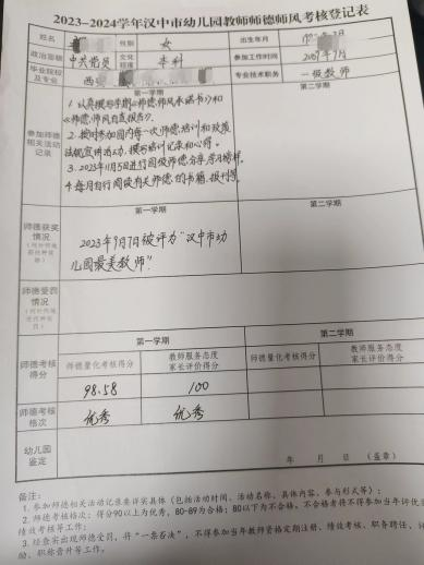 微信图片_20240423101802
