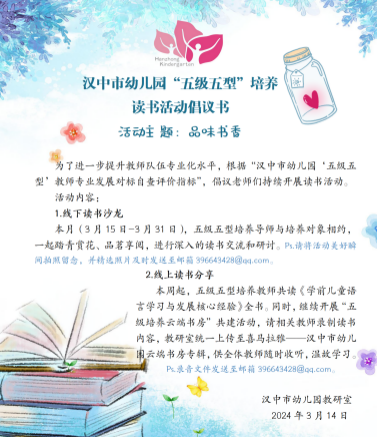 微信图片_20240423101851