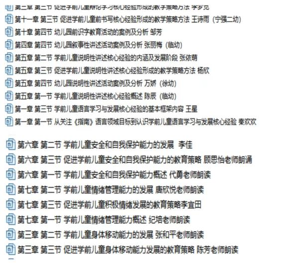 微信图片_20240423101857