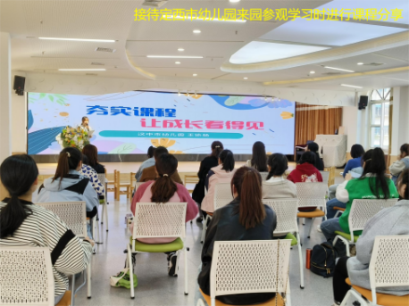 微信图片_20240423101901