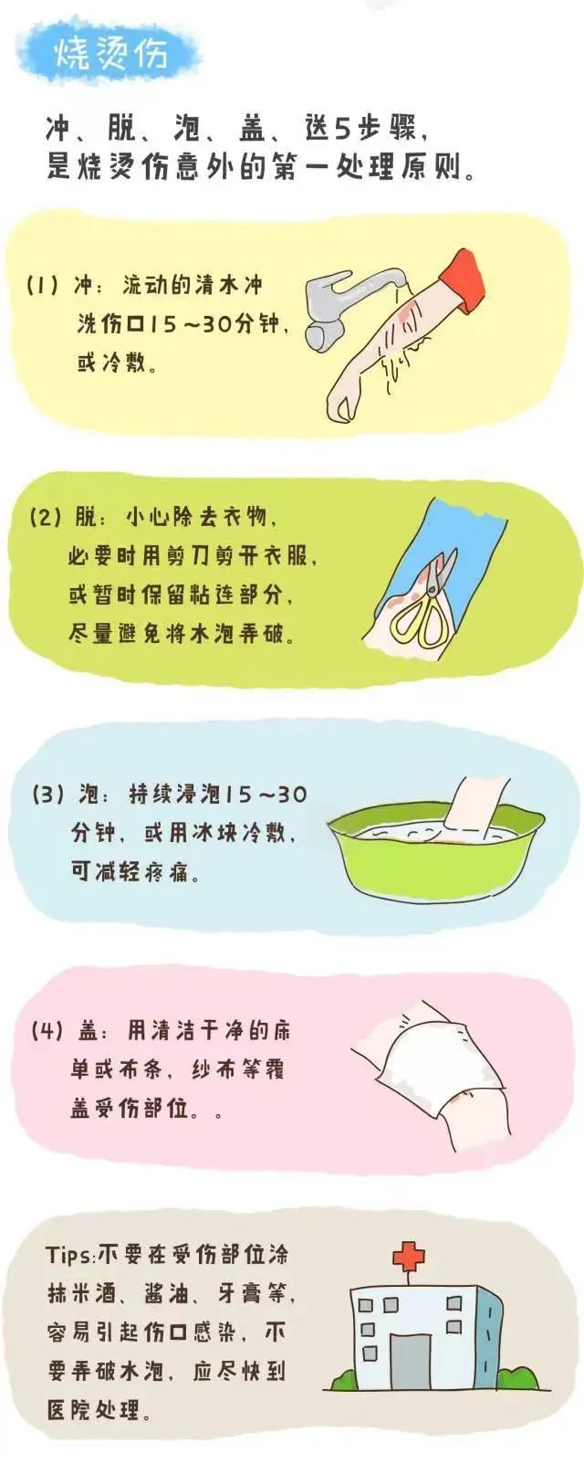 微信图片_20240423111954