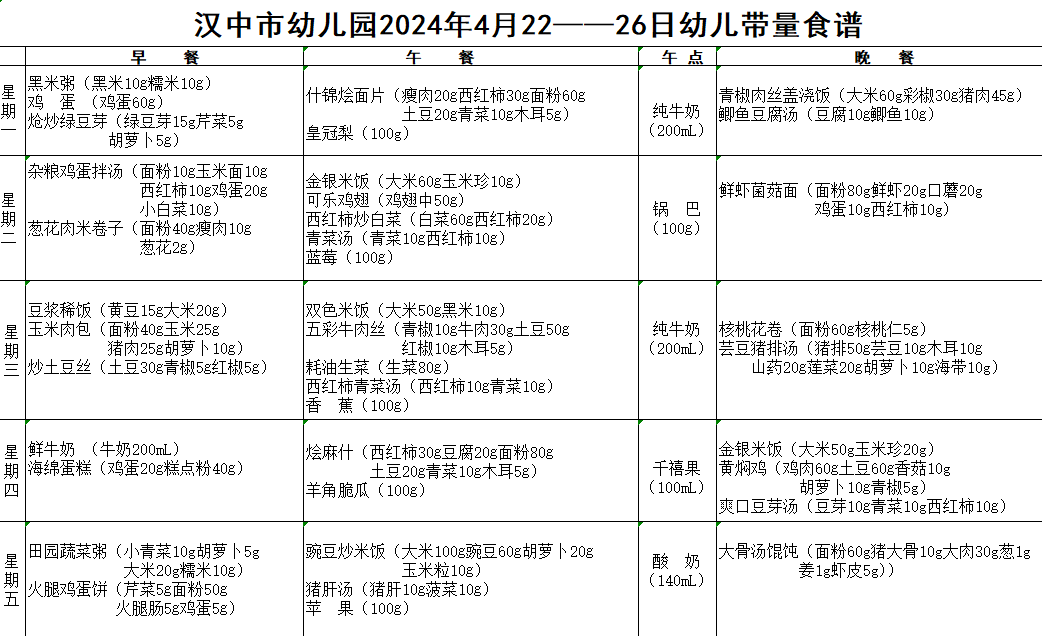 微信图片_20240423141534