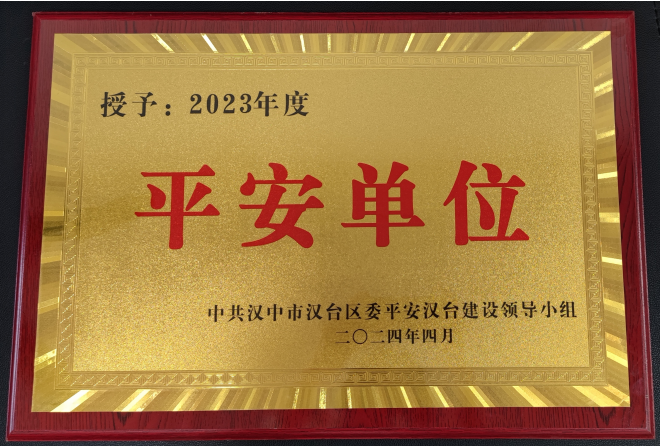 微信图片_20240425092312