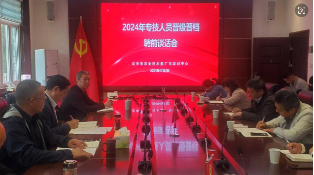 微信图片_20240425093650