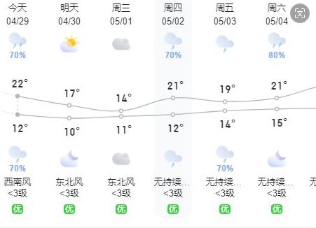 微信图片_20240430093709