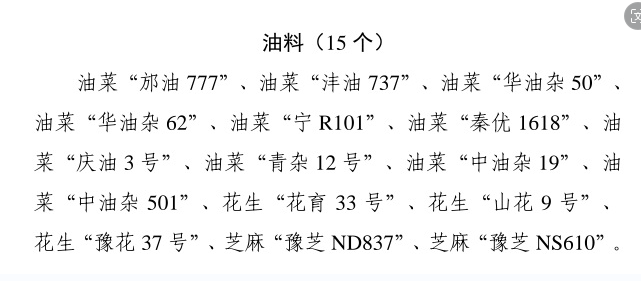微信图片_20240430095636
