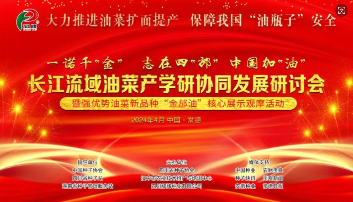 微信图片_20240430100547