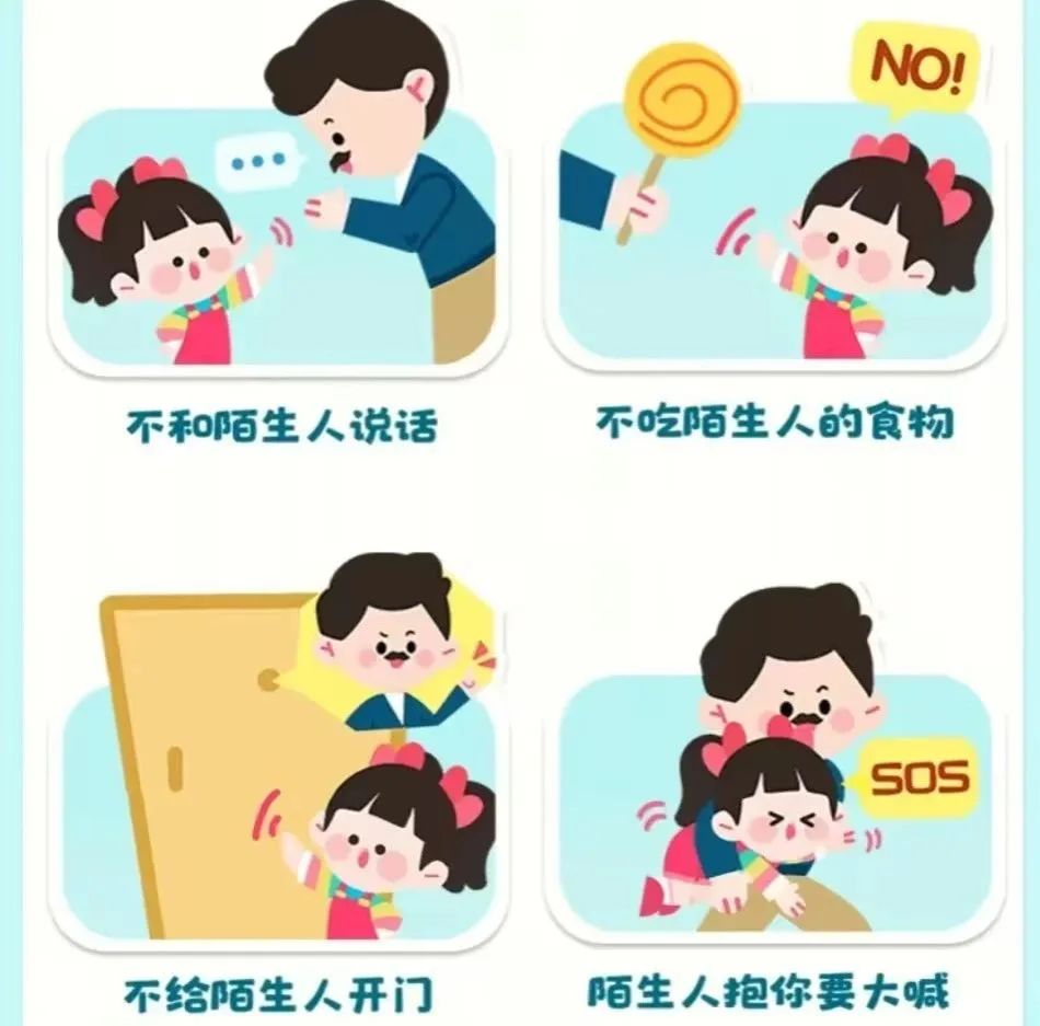 微信图片_20240506163403