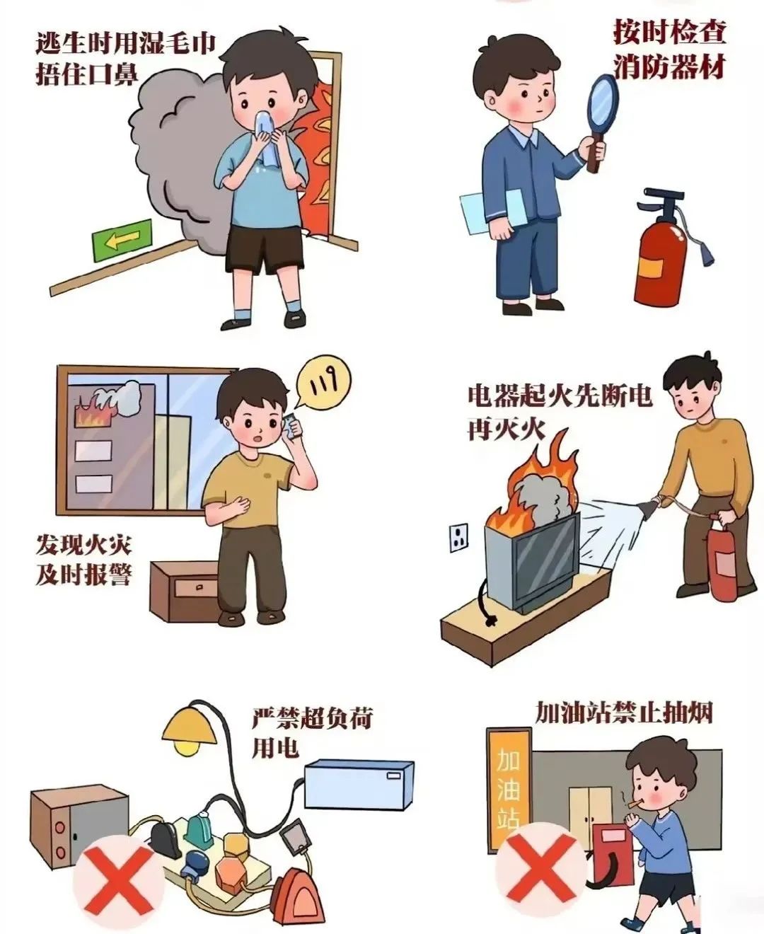 微信图片_20240506163418