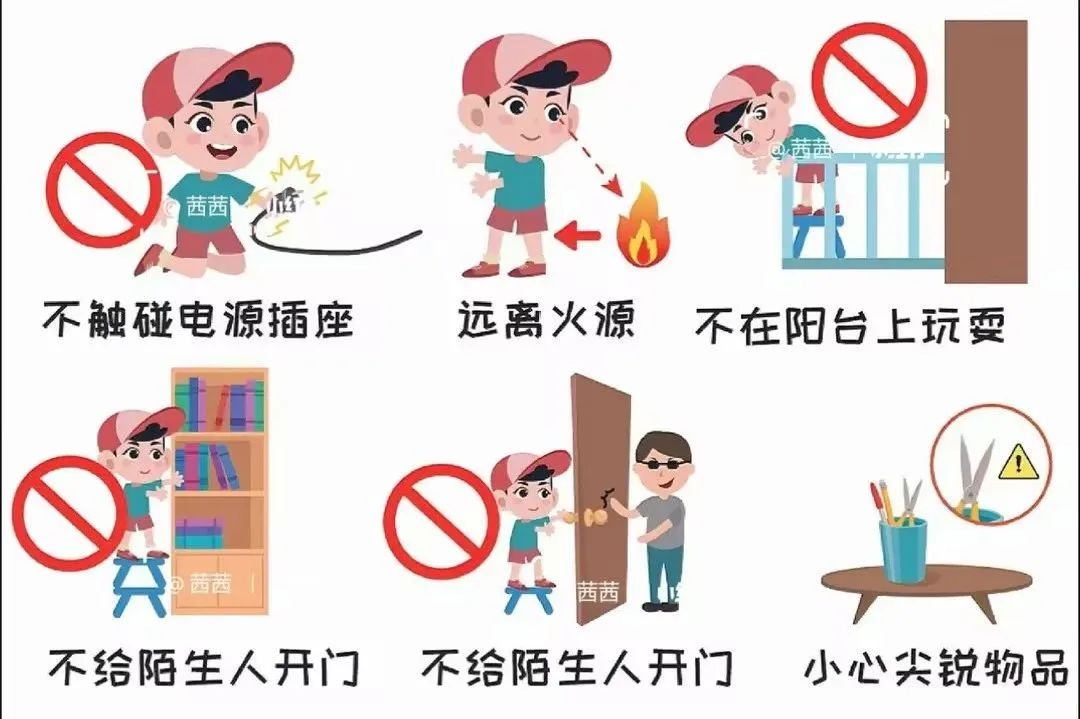微信图片_20240506163349