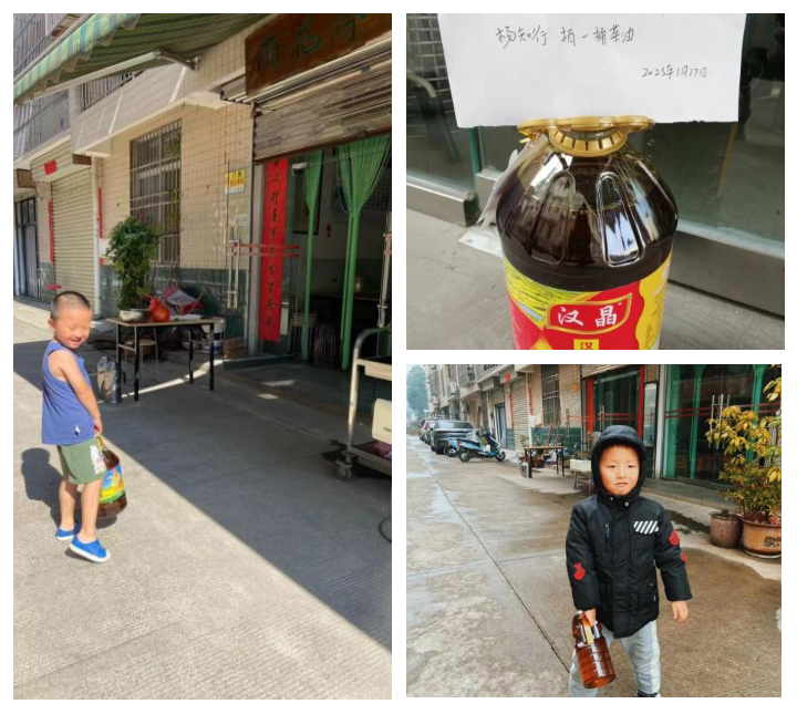 微信图片_20240509085246