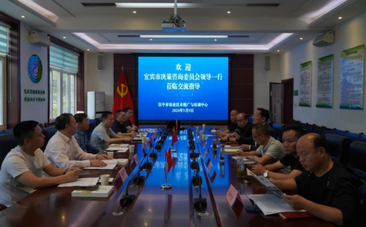 微信图片_20240511151011