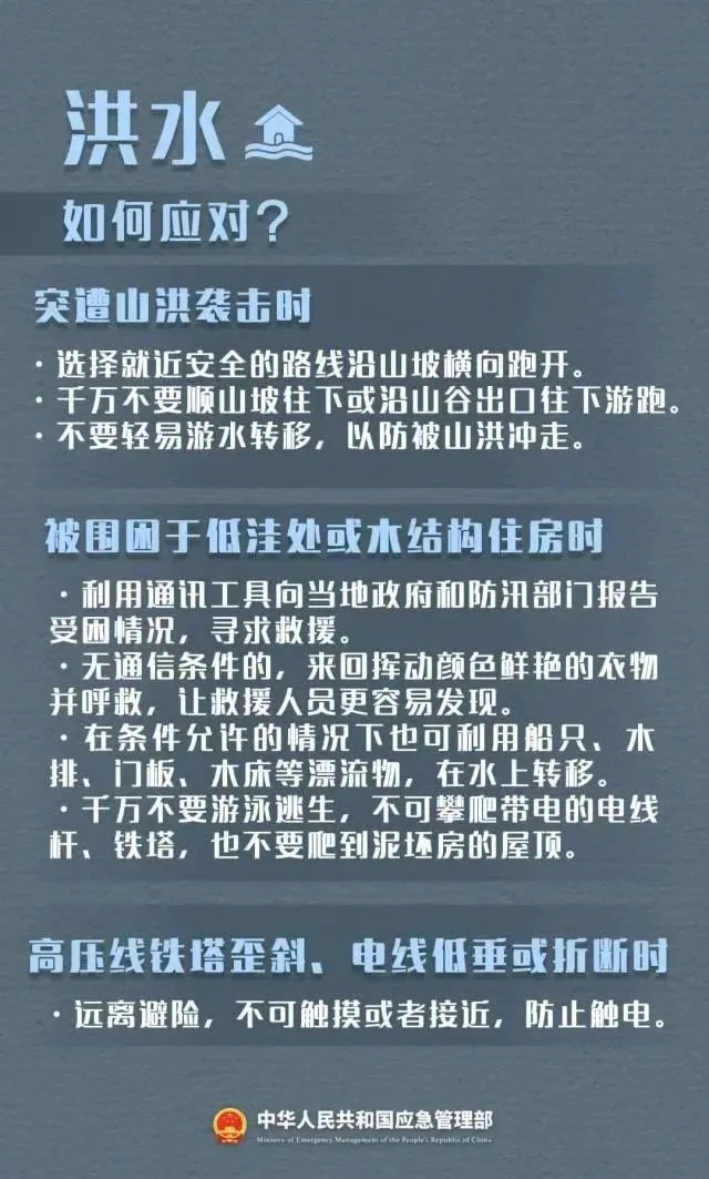微信图片_20240514090914
