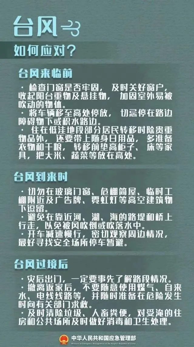 微信图片_20240514091059