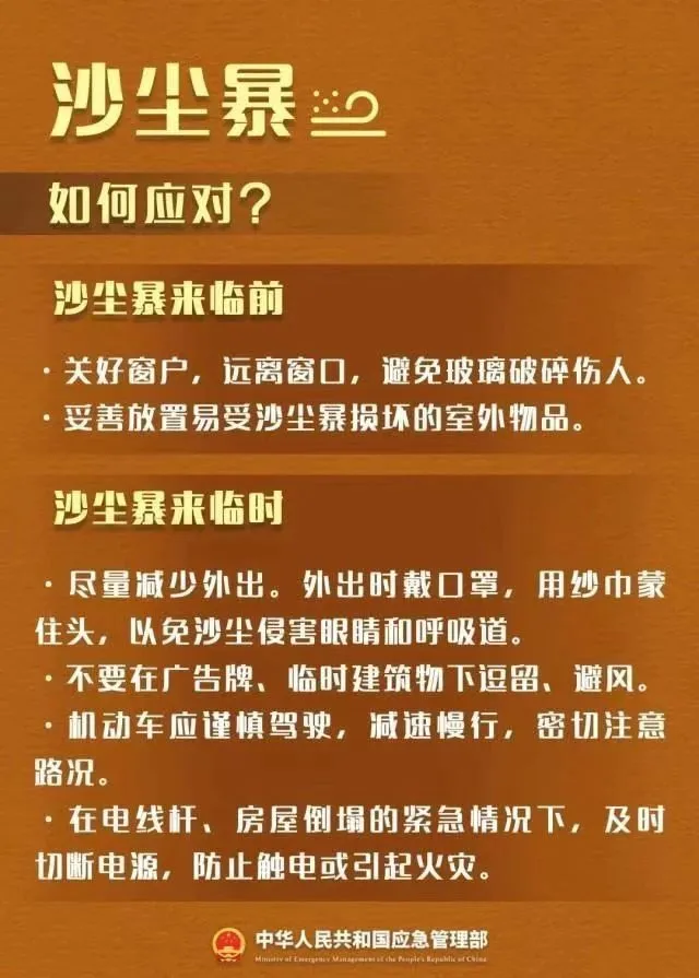 微信图片_20240514091111