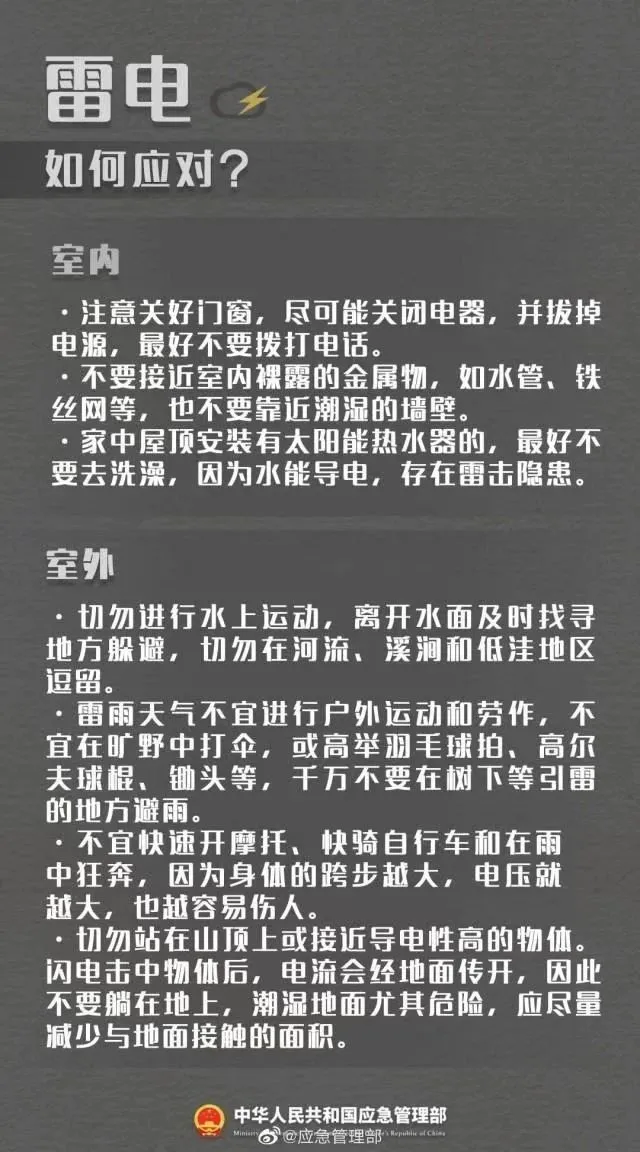 微信图片_20240514091014
