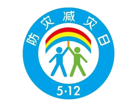 微信图片_20240514090802
