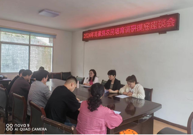 微信图片_20240523152153