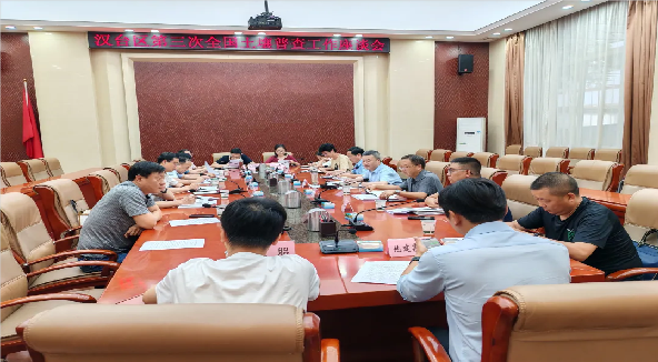 微信图片_20240528163033