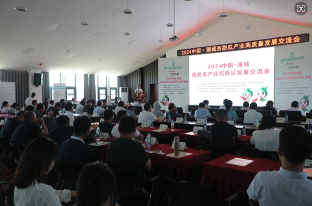 微信图片_20240531142715