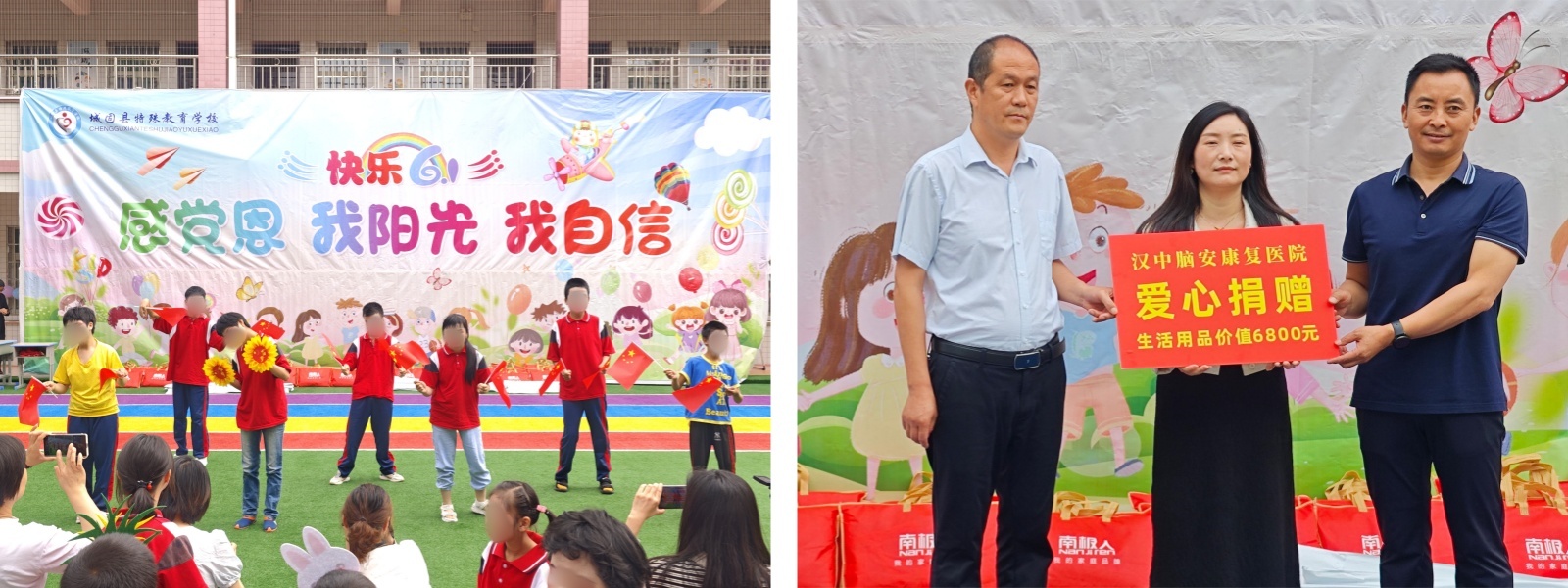 图一