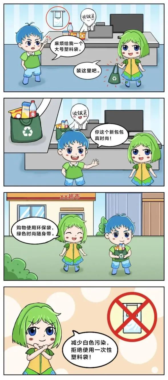 微信图片_20240604094411