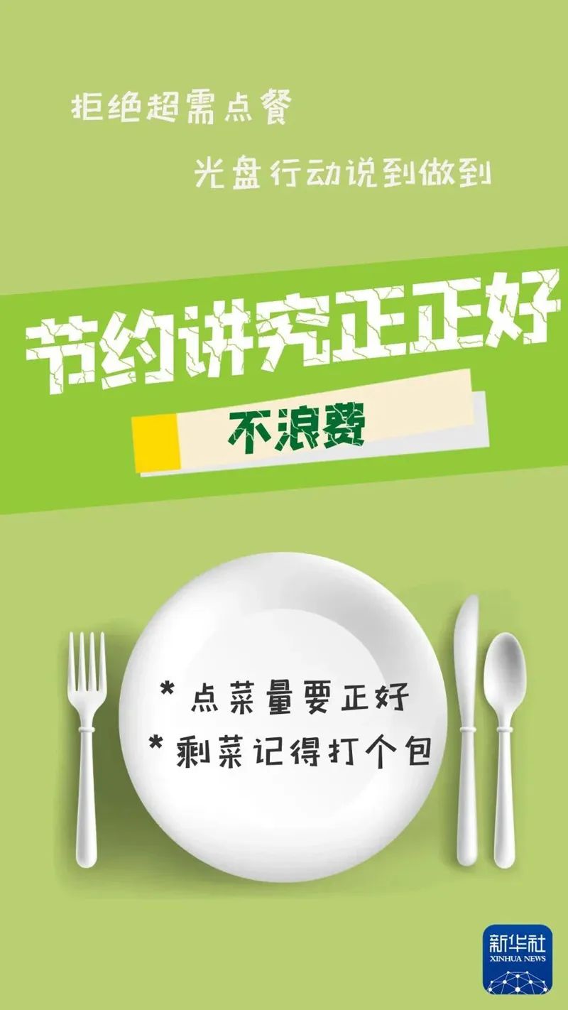微信图片_20240604094431
