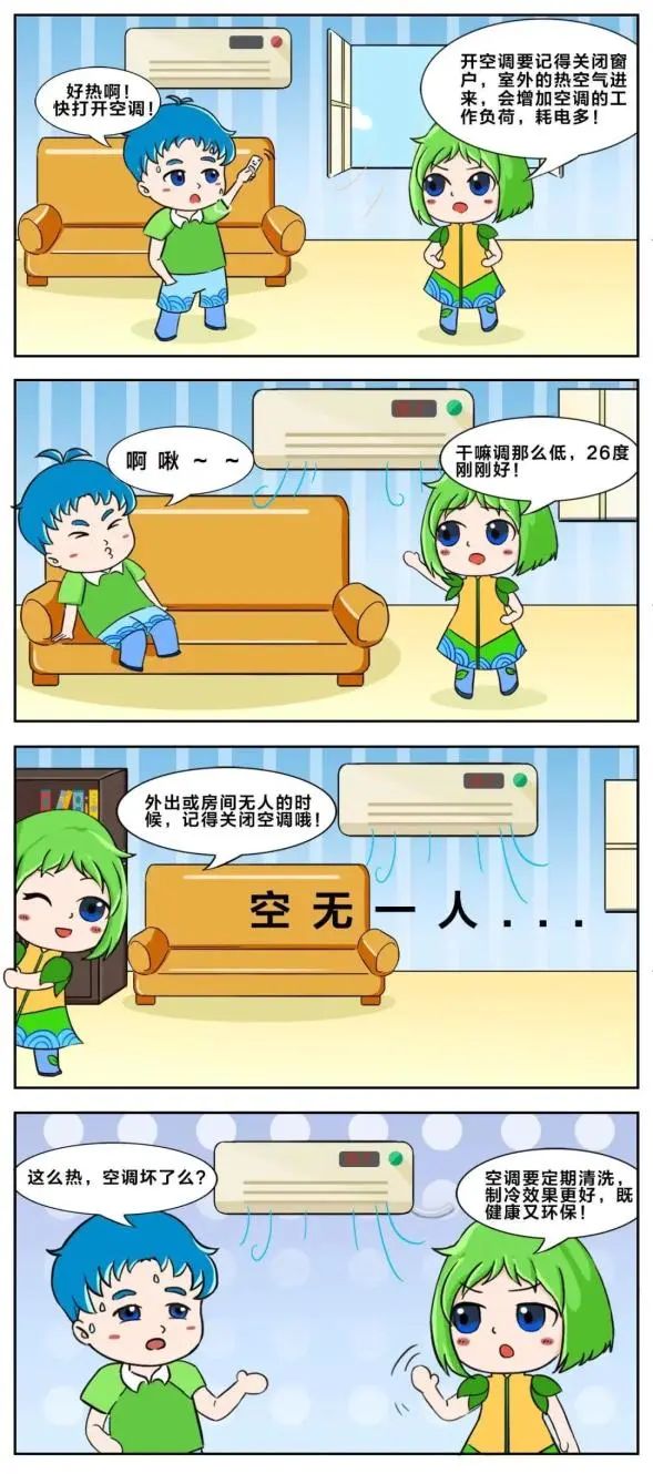 微信图片_20240604094422
