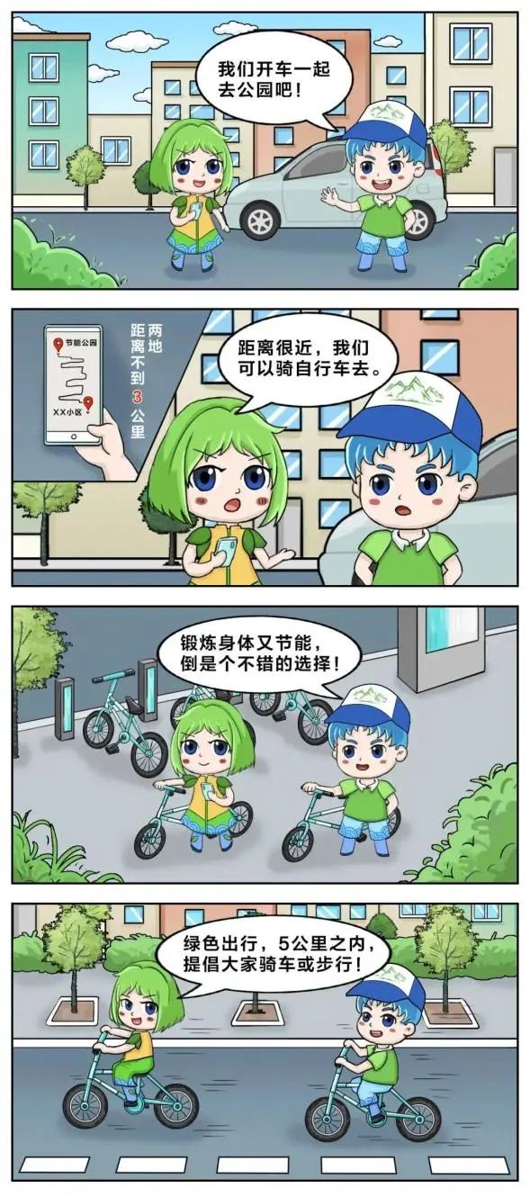 微信图片_20240604094415