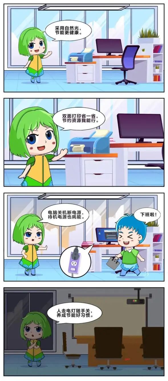 微信图片_20240604094418