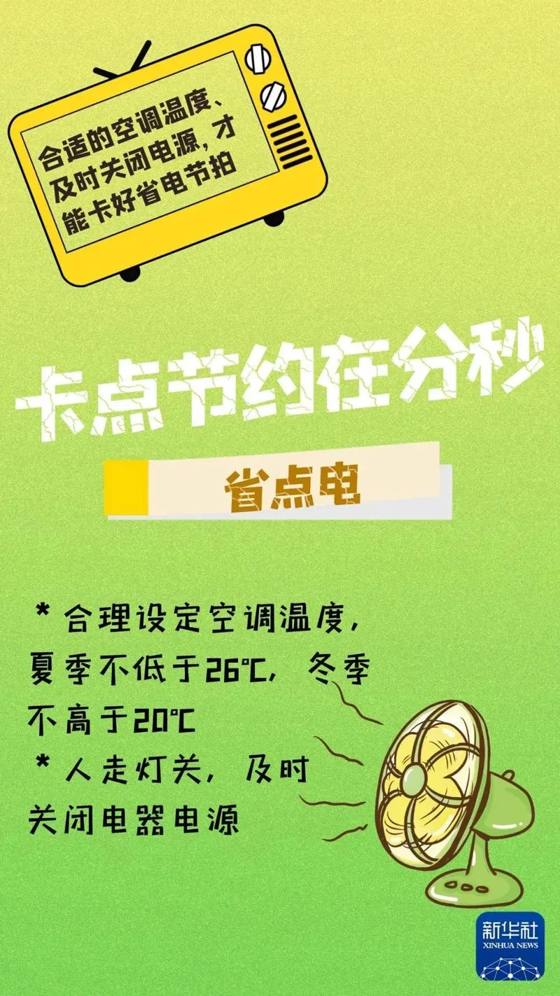微信图片_20240604094425