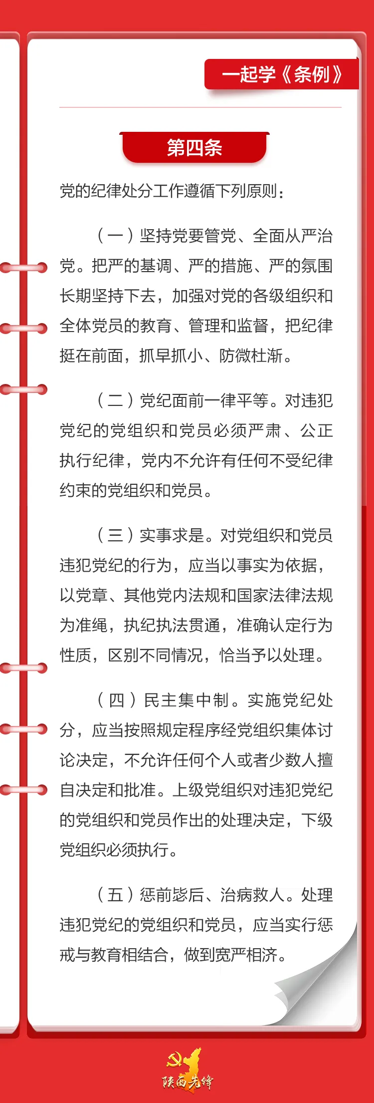 微信图片_20240604101004