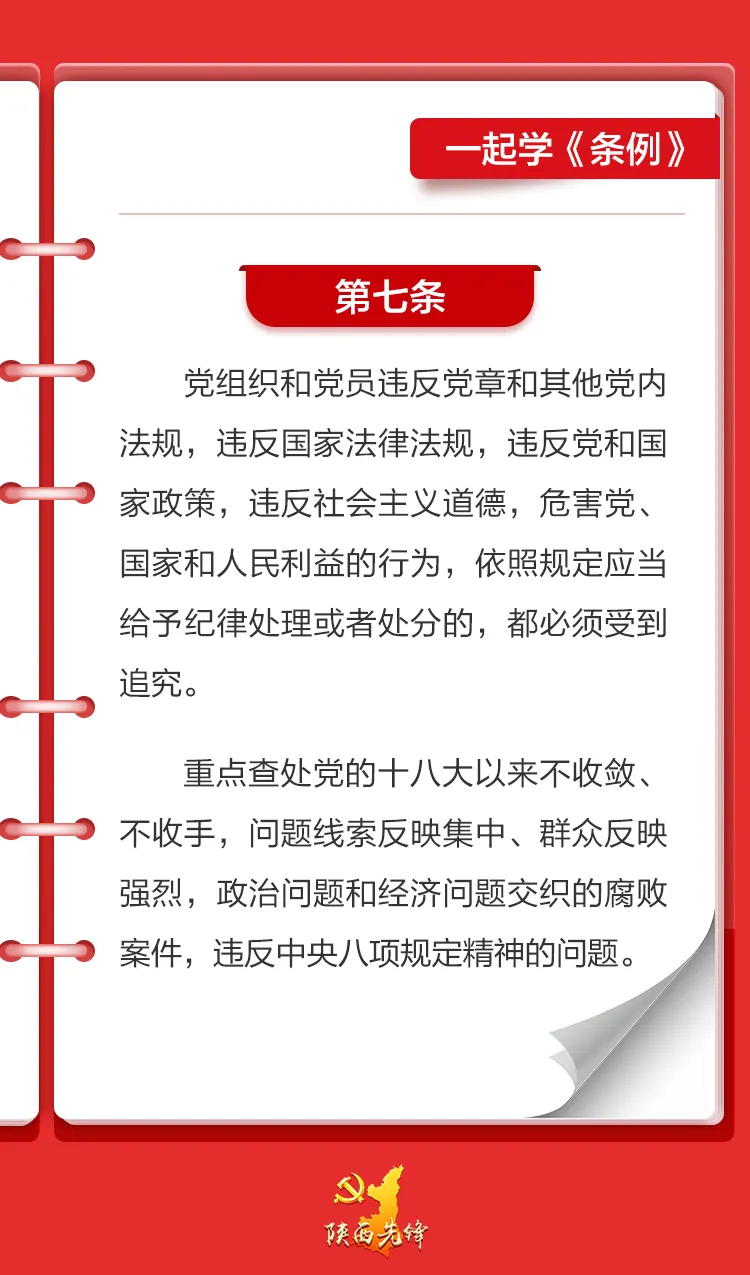 微信图片_20240604101323