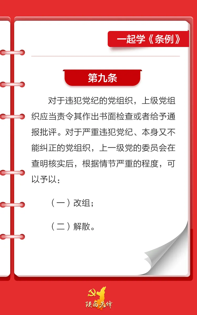 微信图片_20240604101335