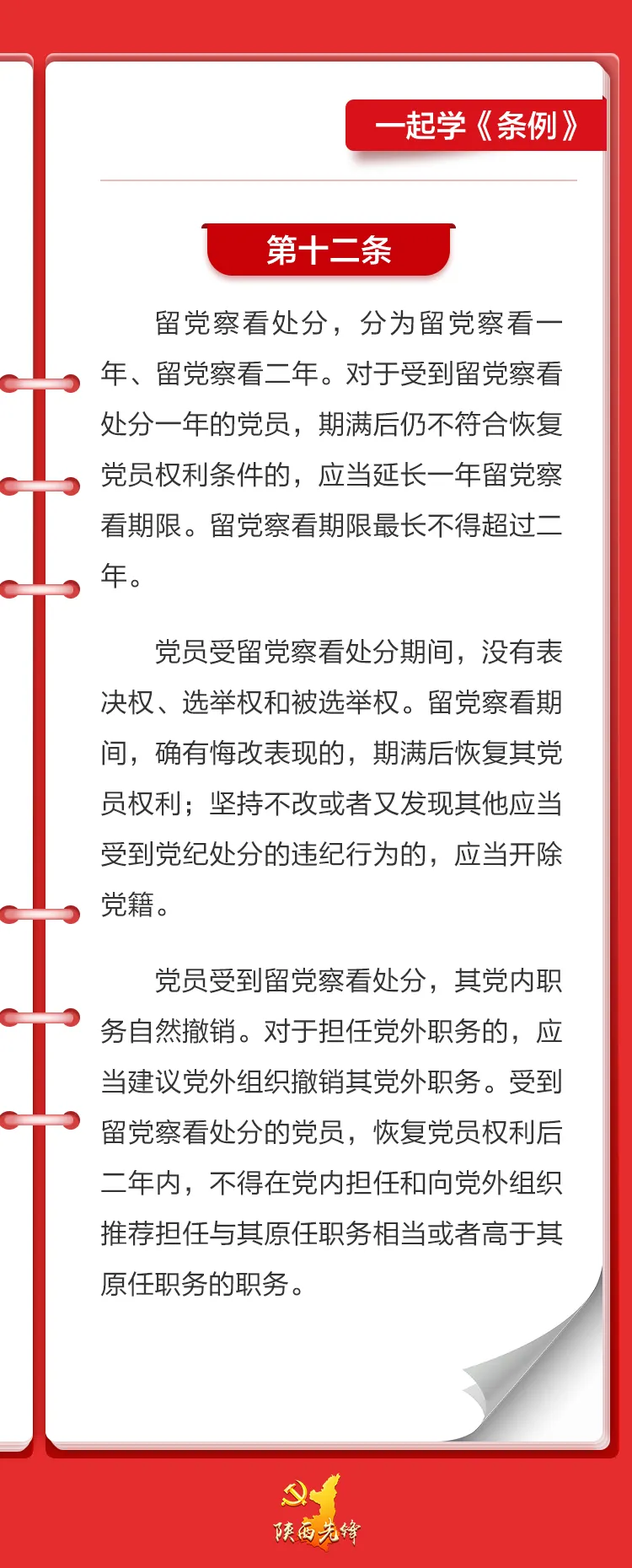 微信图片_20240604101344