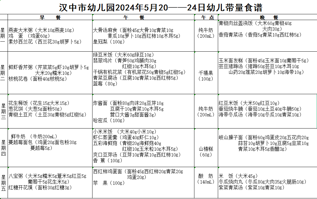 微信图片_20240604102040