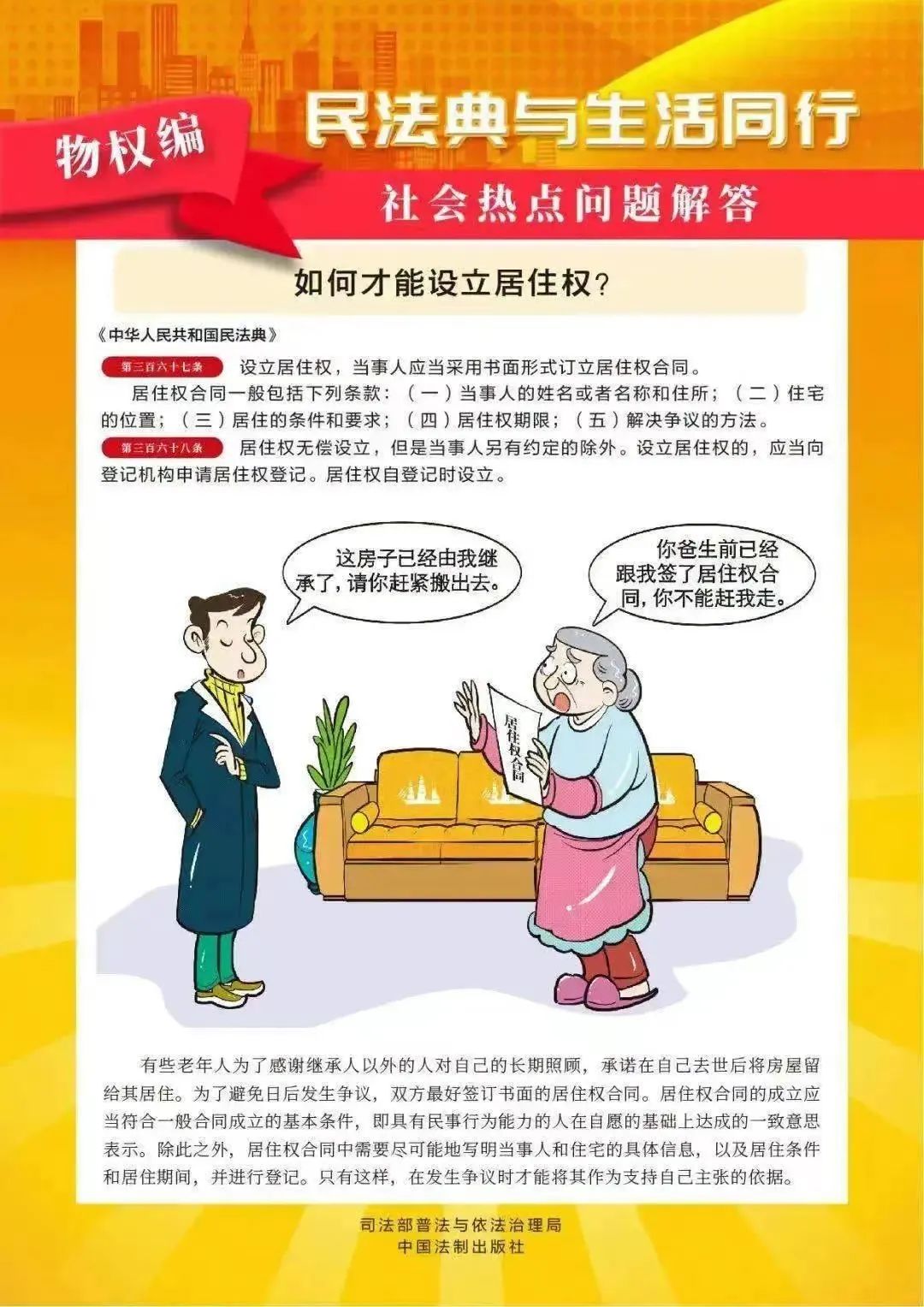 微信图片_20240604105632