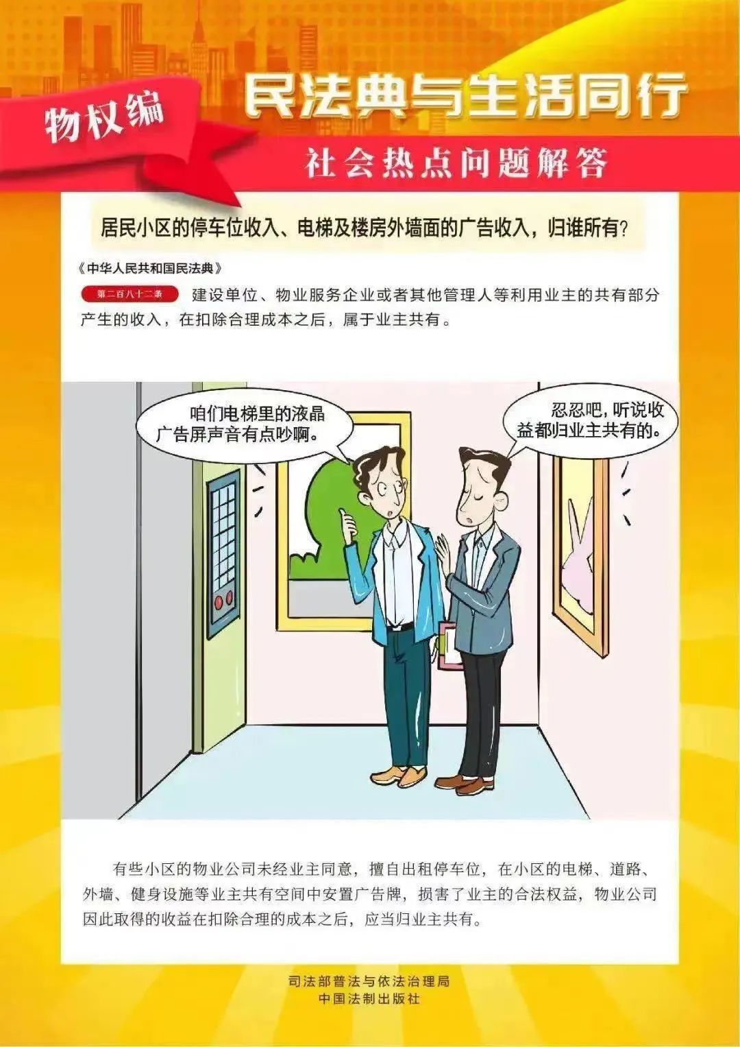 微信图片_20240604105628