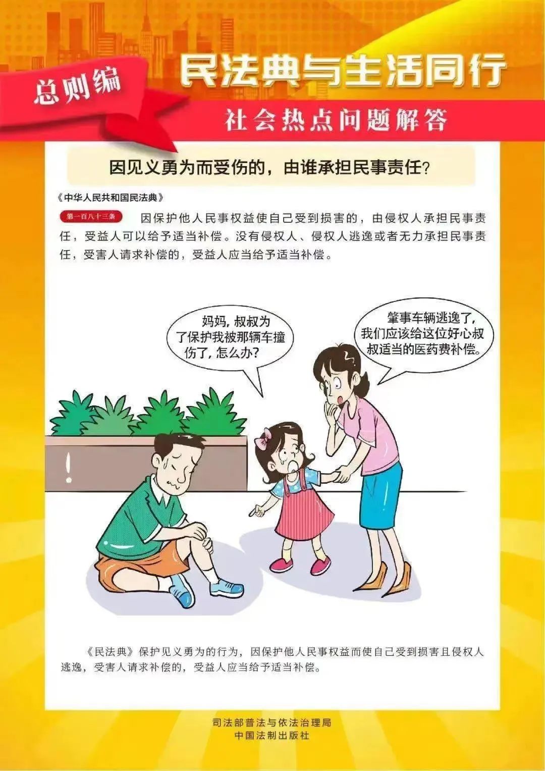 微信图片_20240604105623