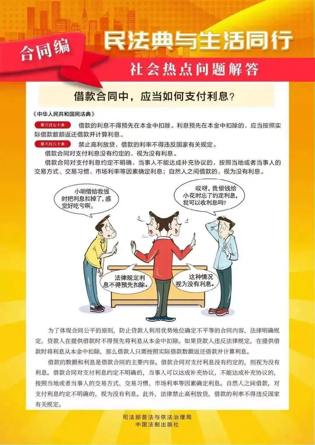 微信图片_20240604105644