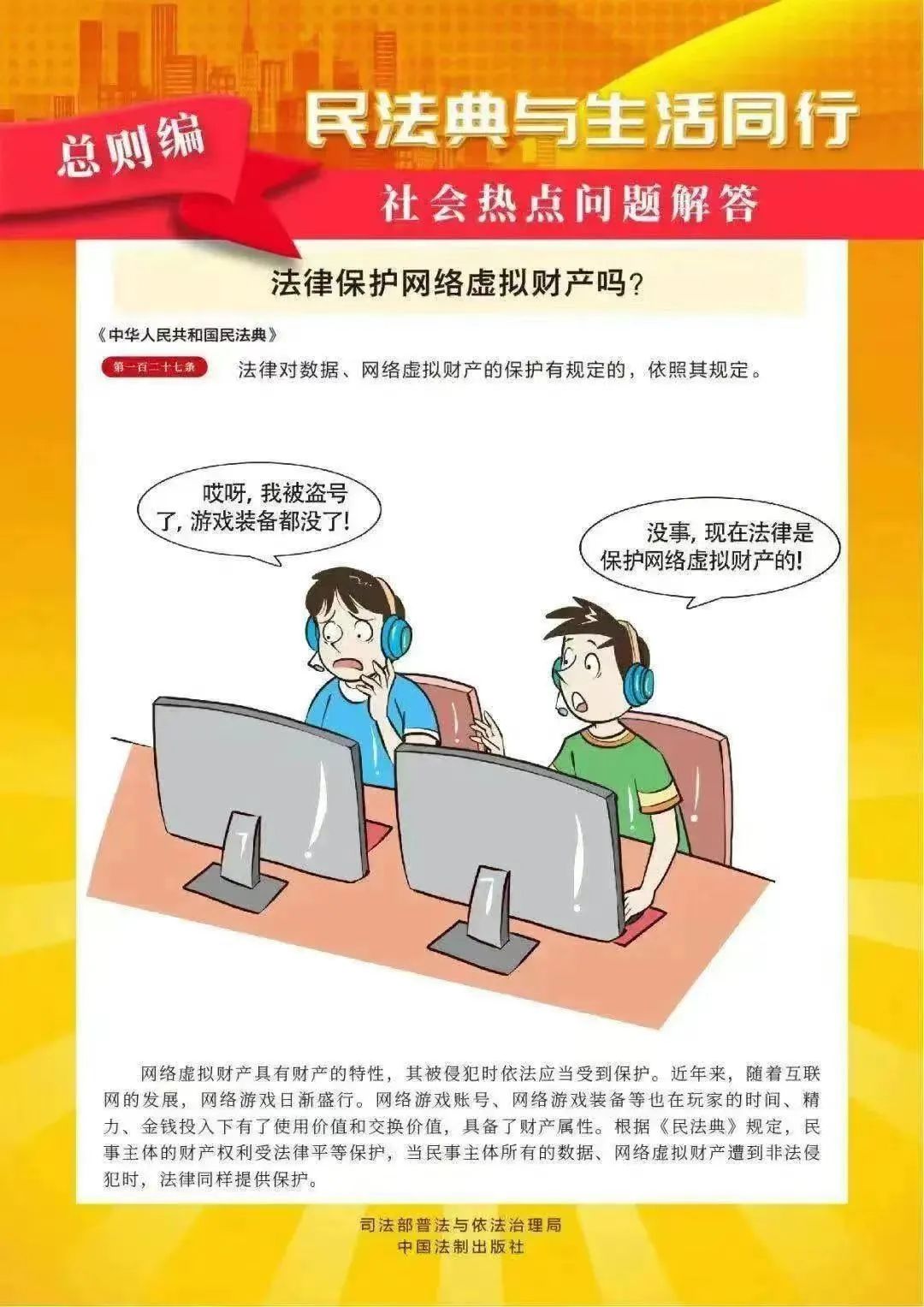微信图片_20240604105620