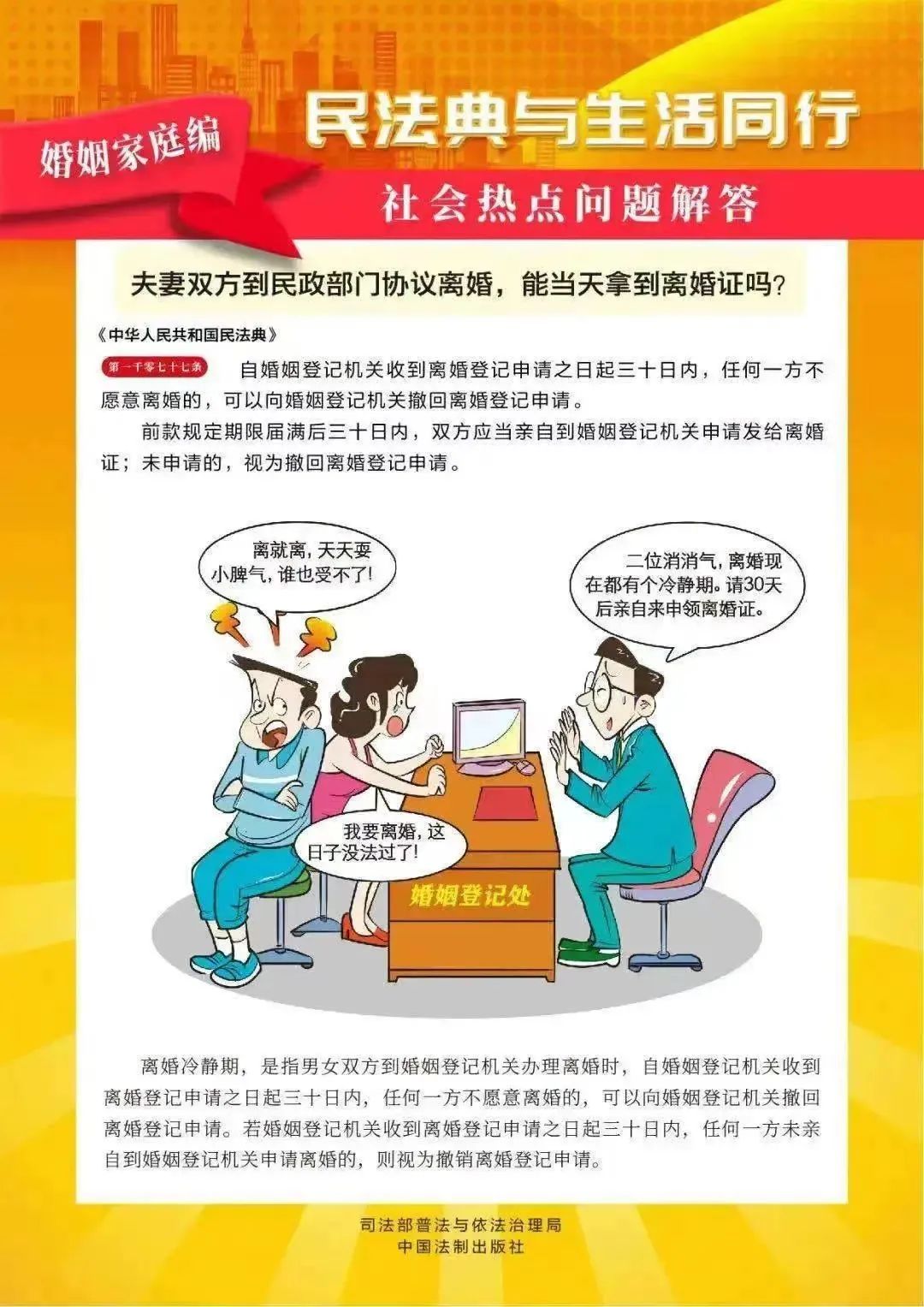 微信图片_20240604105710
