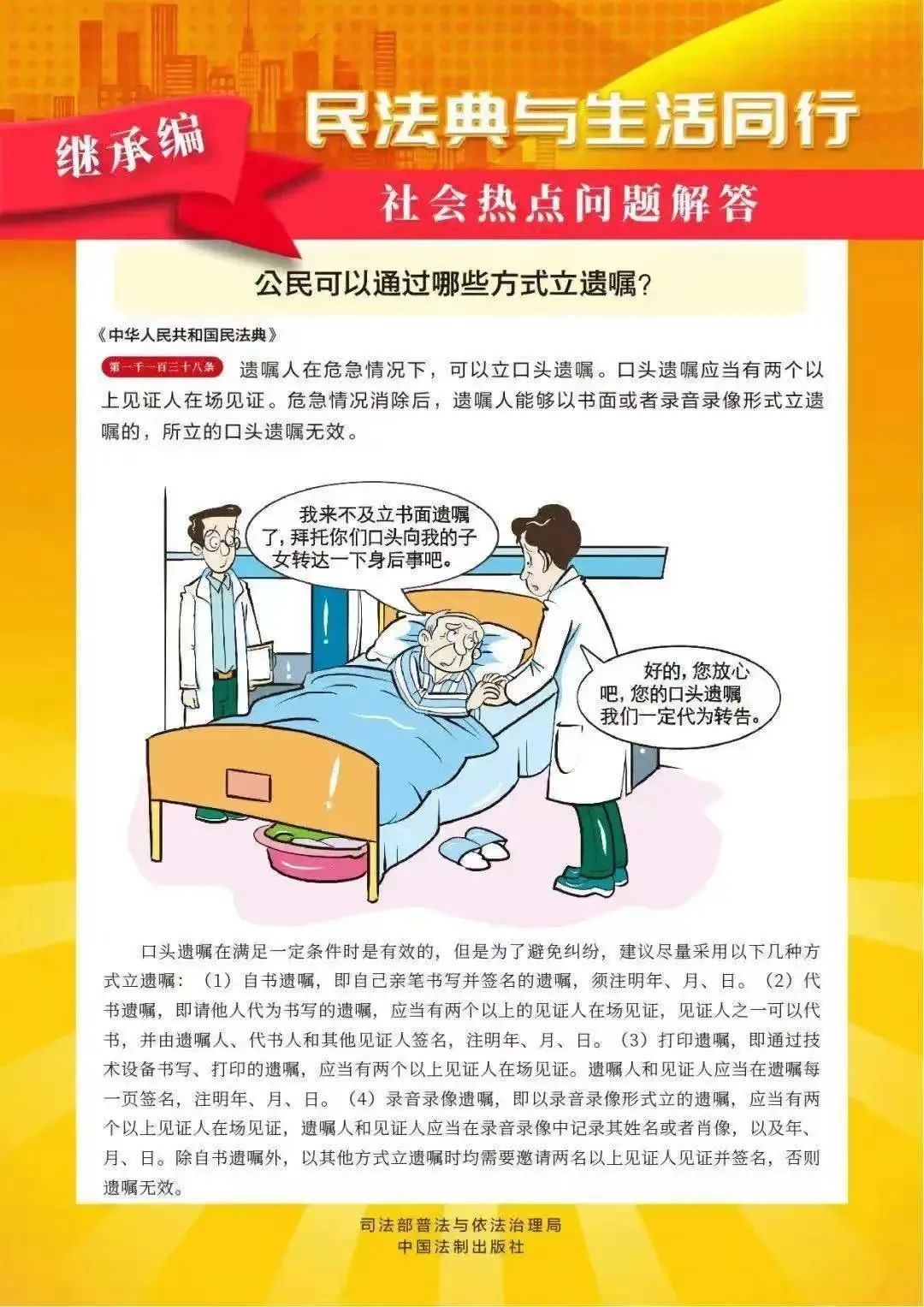 微信图片_20240604105725