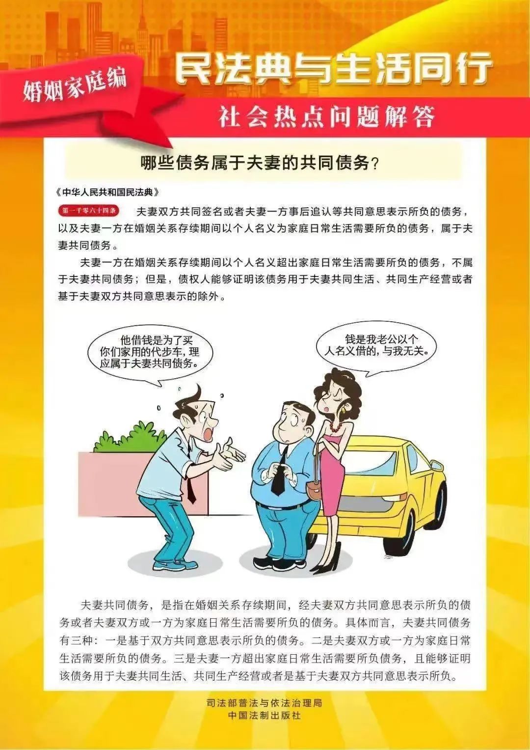 微信图片_20240604105721