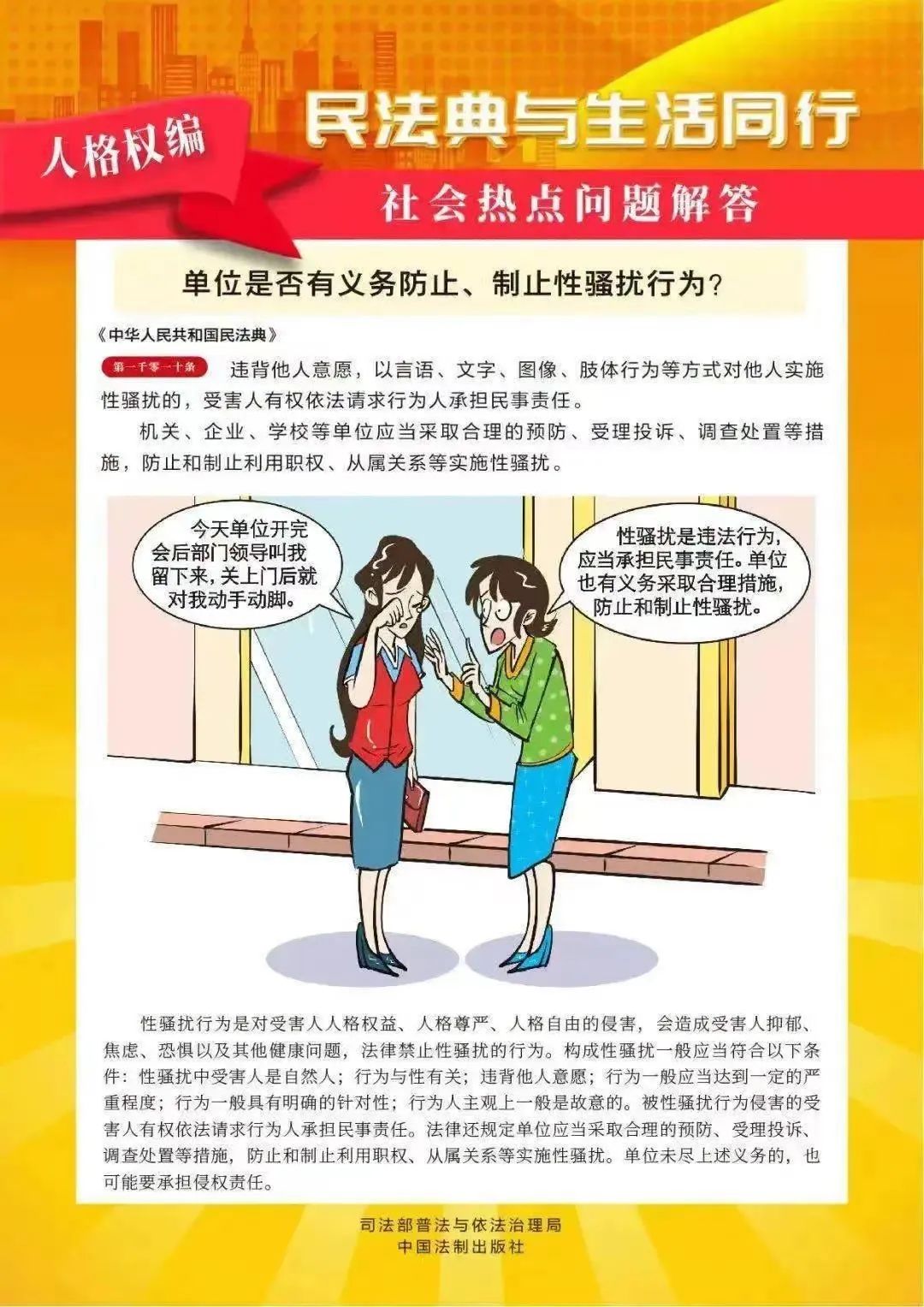 微信图片_20240604105658
