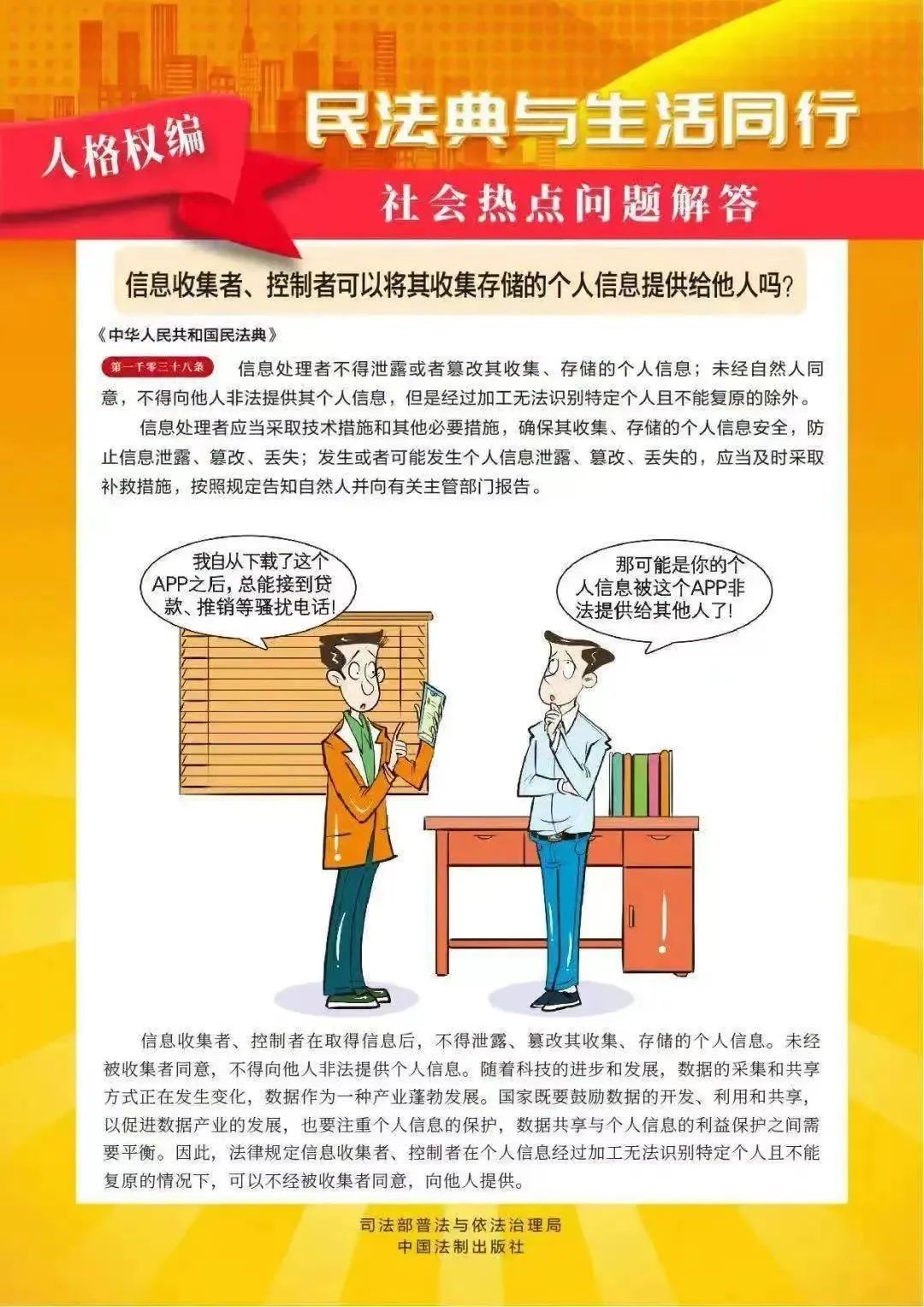 微信图片_20240604105704