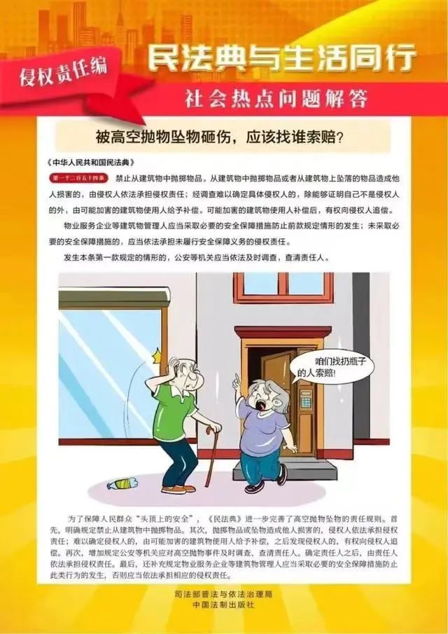 微信图片_20240604105743