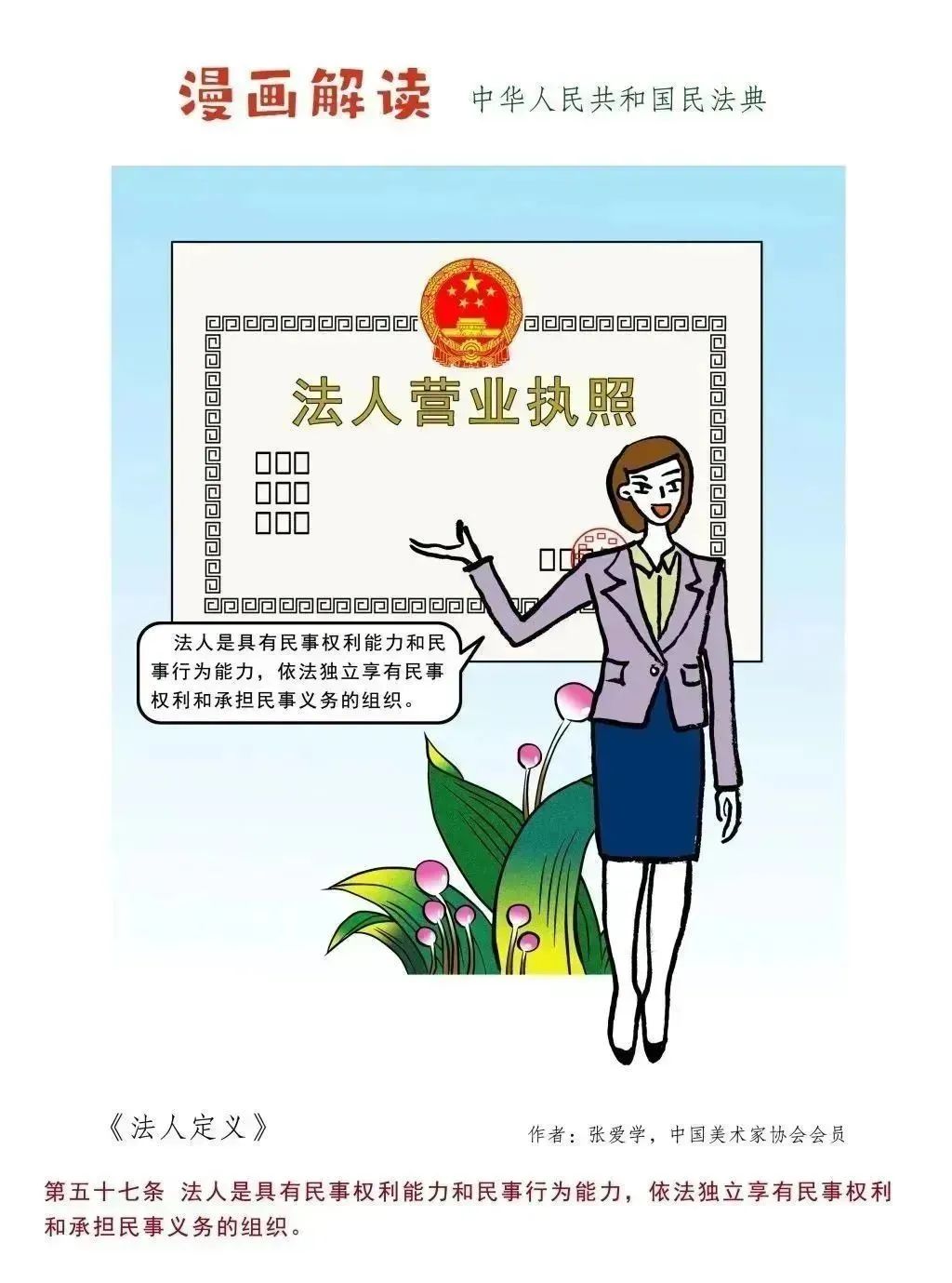 微信图片_20240604105758