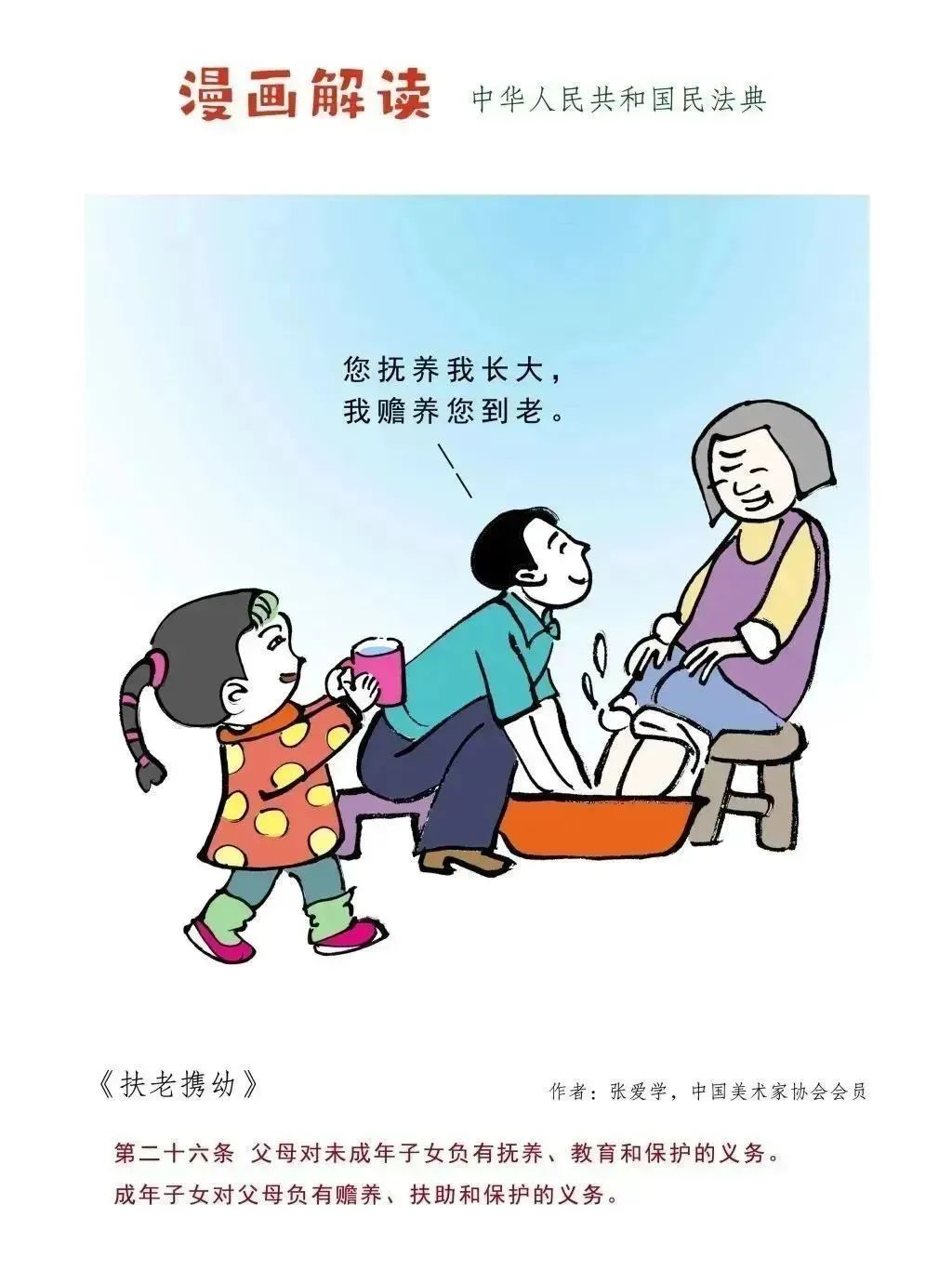 微信图片_20240604105754
