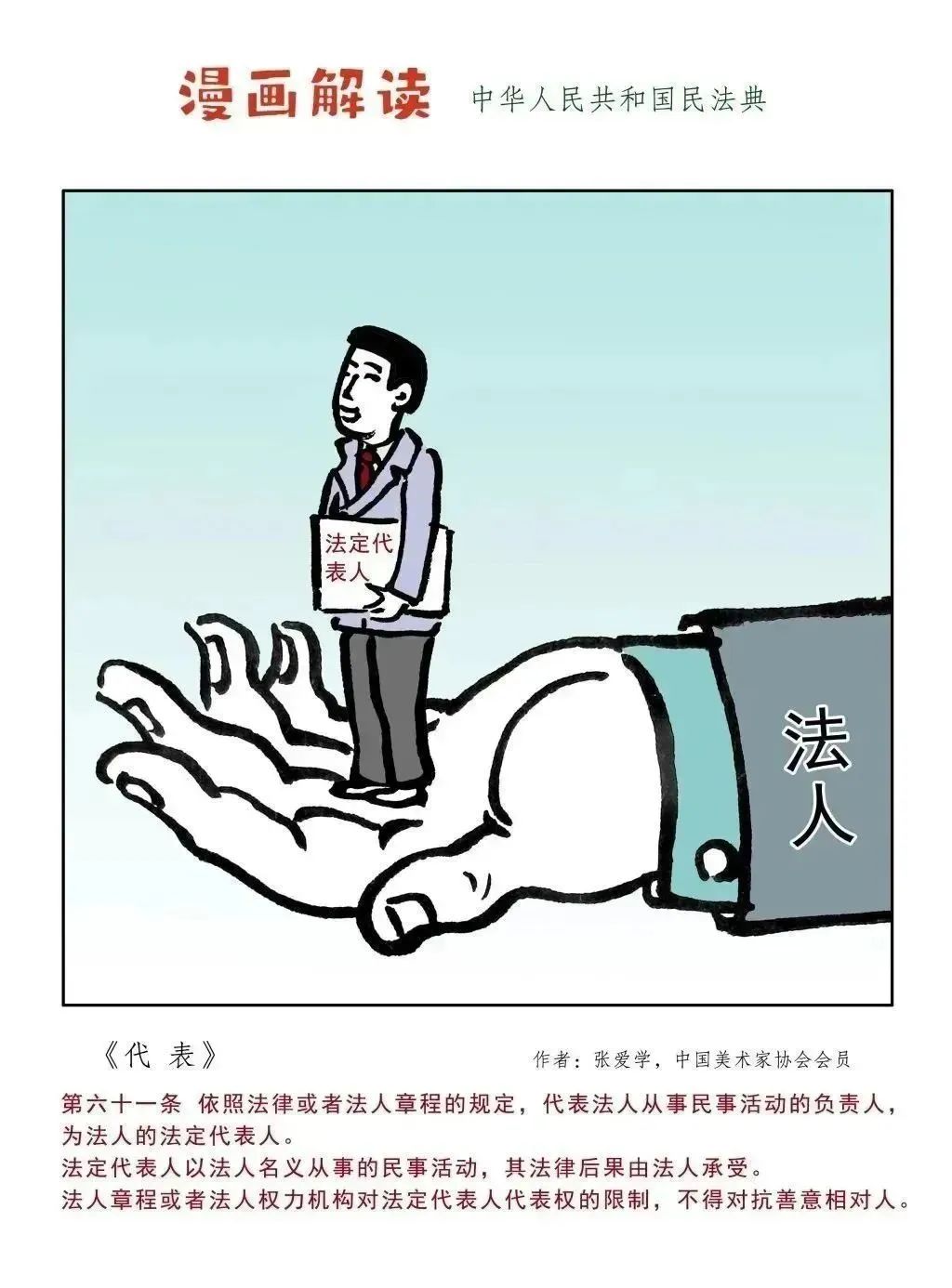 微信图片_20240604105801
